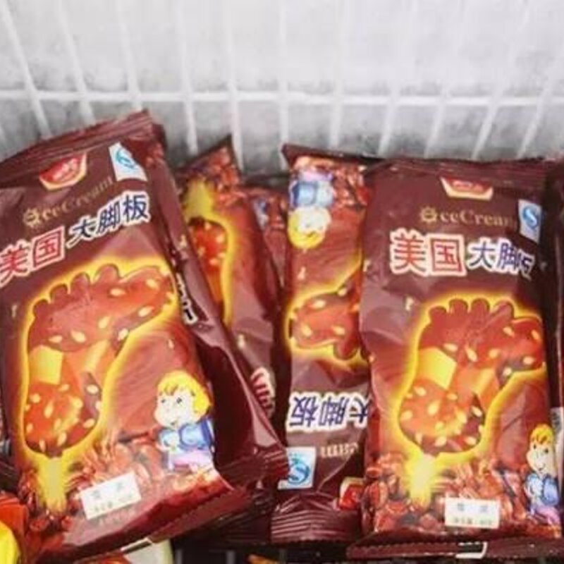 冰淇淋甜筒壳哪里有卖（分享难忘的10款夏季冰激凌）(9)