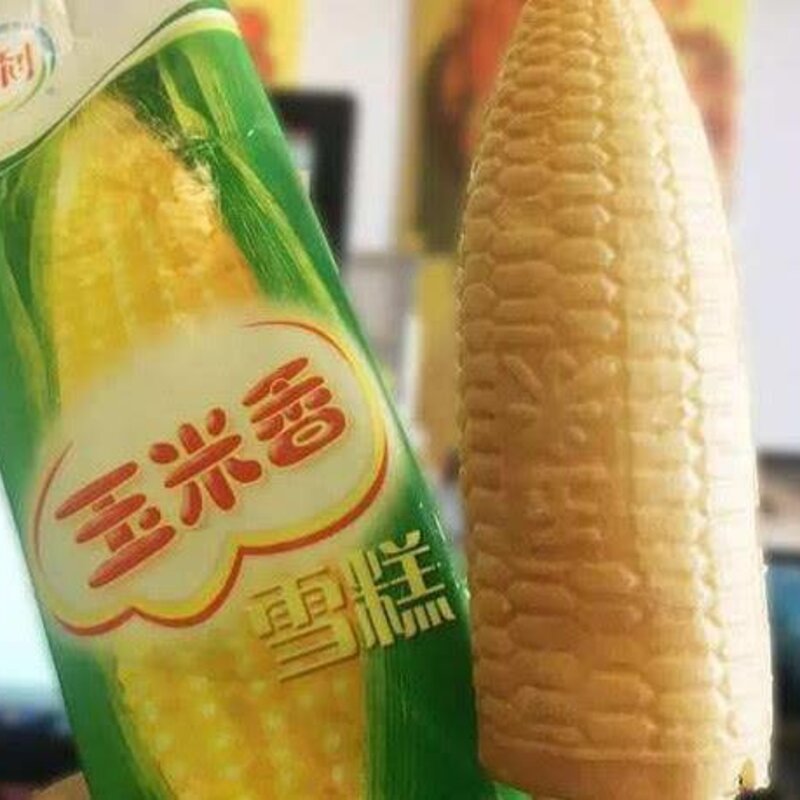 冰淇淋甜筒壳哪里有卖（分享难忘的10款夏季冰激凌）(10)