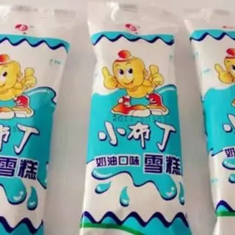 三色杯雪糕卖多少钱（小时候最爱的5种雪糕）(5)