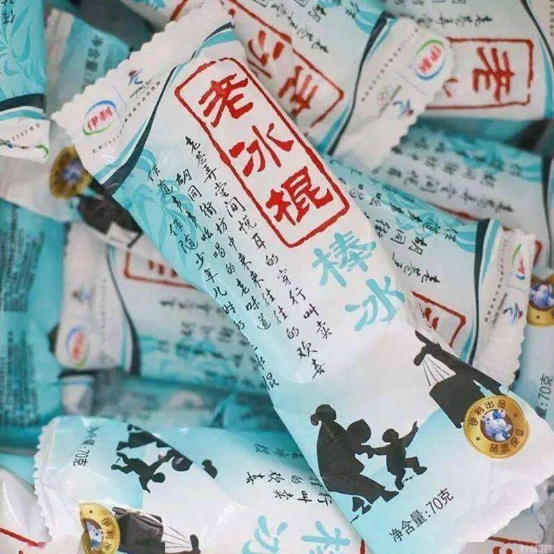 随变雪糕平价雪糕（你吃过几种呢）(2)