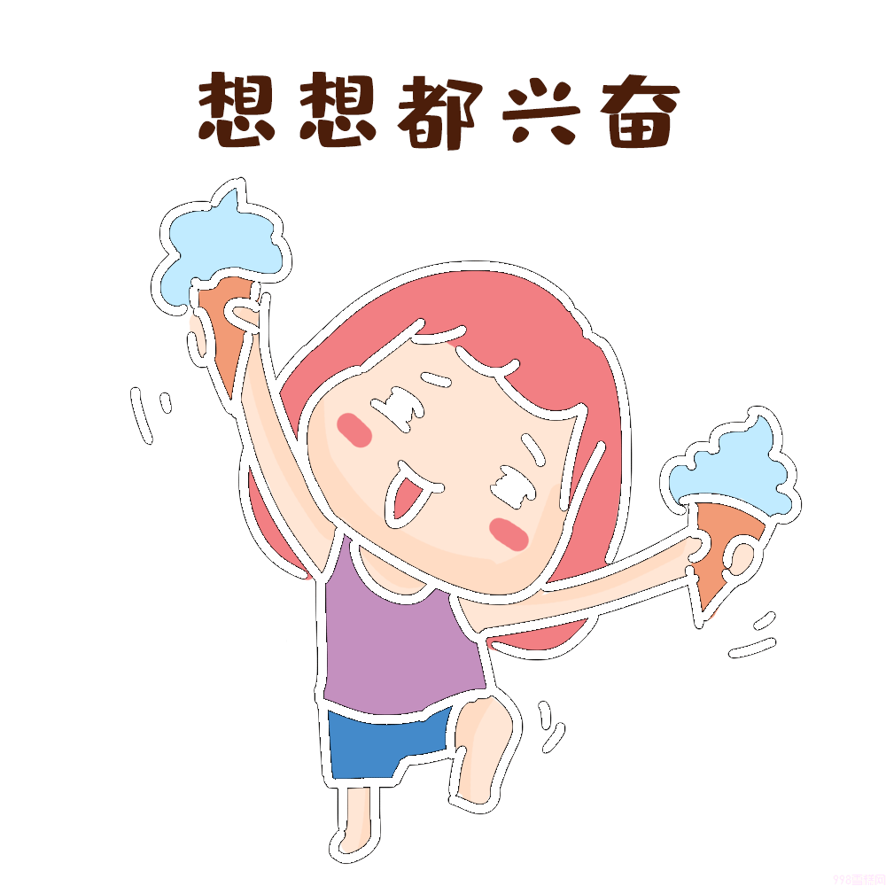 明治雪糕哪个口味最好吃（健康美味又营养）(5)