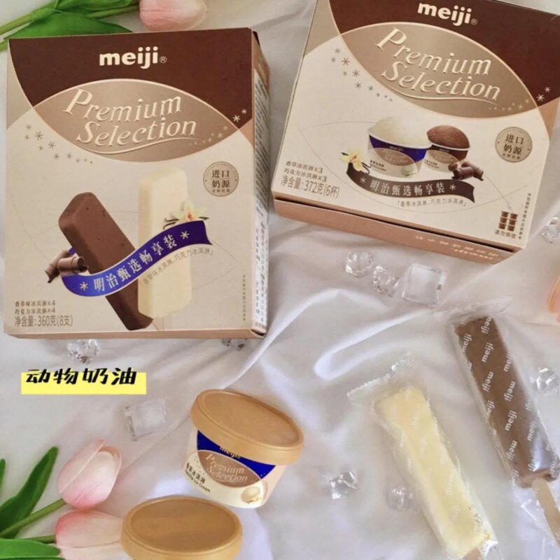 明治雪糕哪个口味最好吃（健康美味又营养）(7)