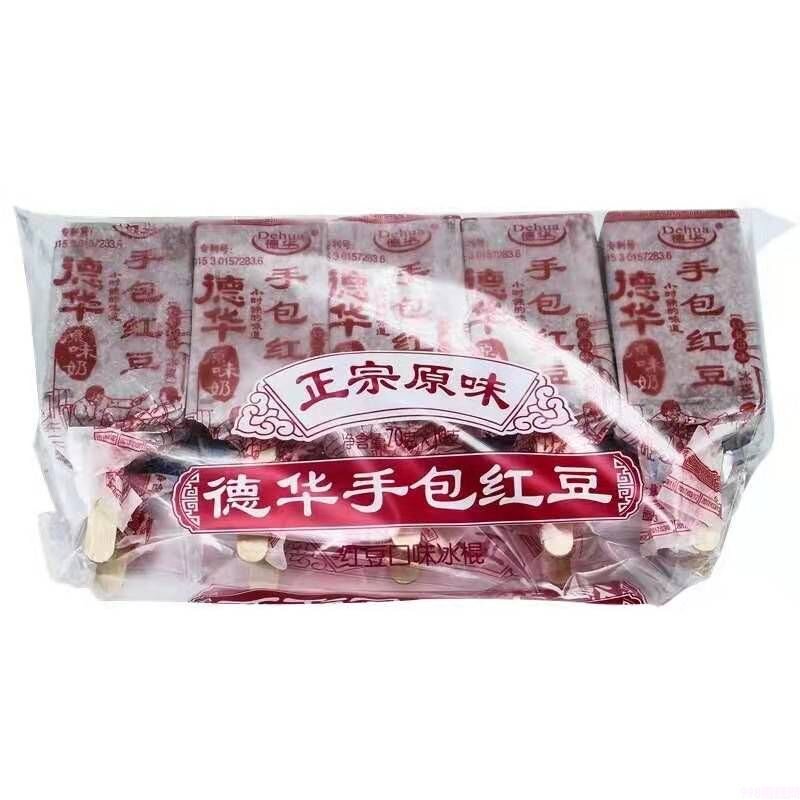 德华纸包红豆  40支