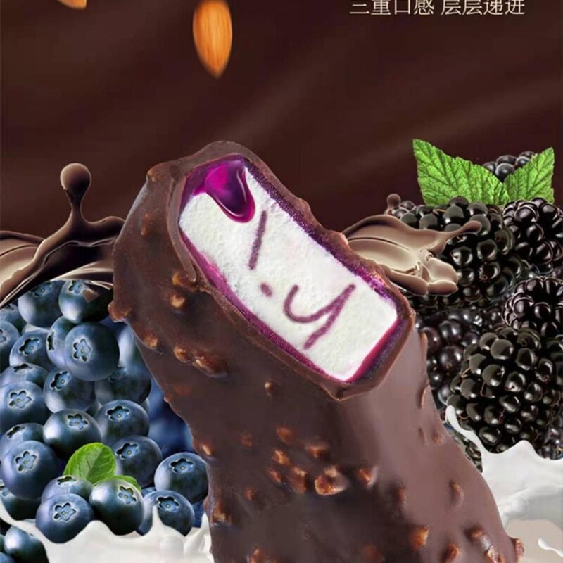 伊利巧乐兹奇炫小蛮腰  20支(4)