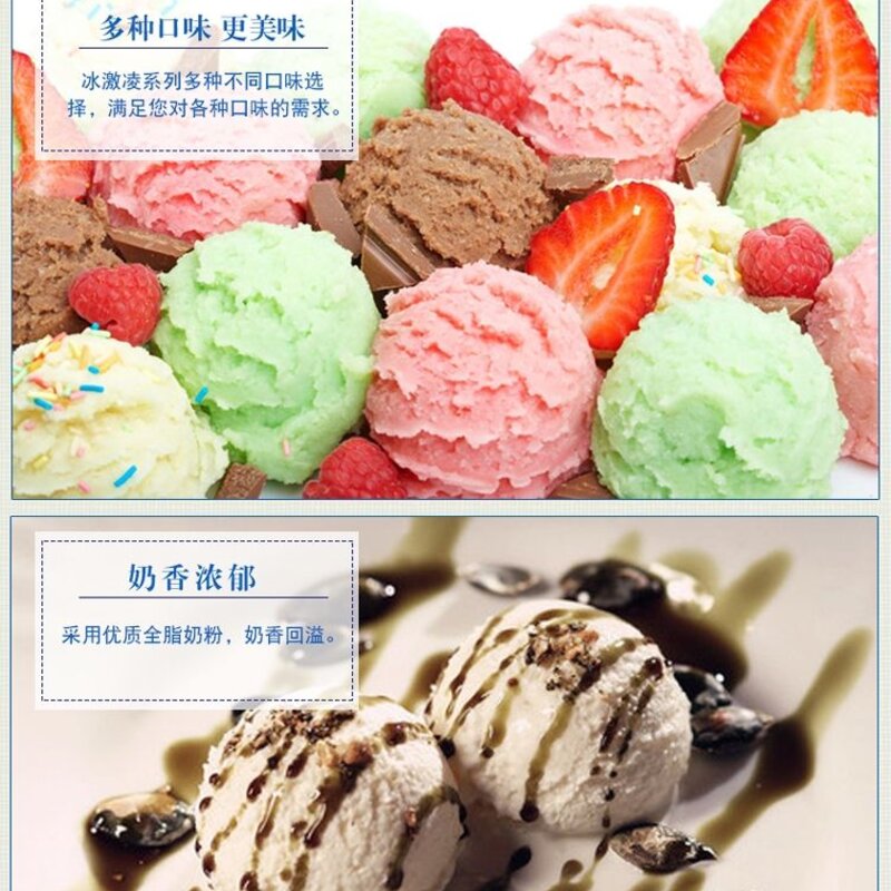 八喜 冰淇淋 芒果口味 90g*24杯 家庭装 桶装 量贩装(6)