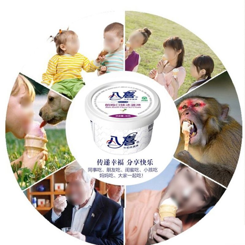 八喜 冰淇淋 芒果口味 90g*24杯 家庭装 桶装 量贩装(7)