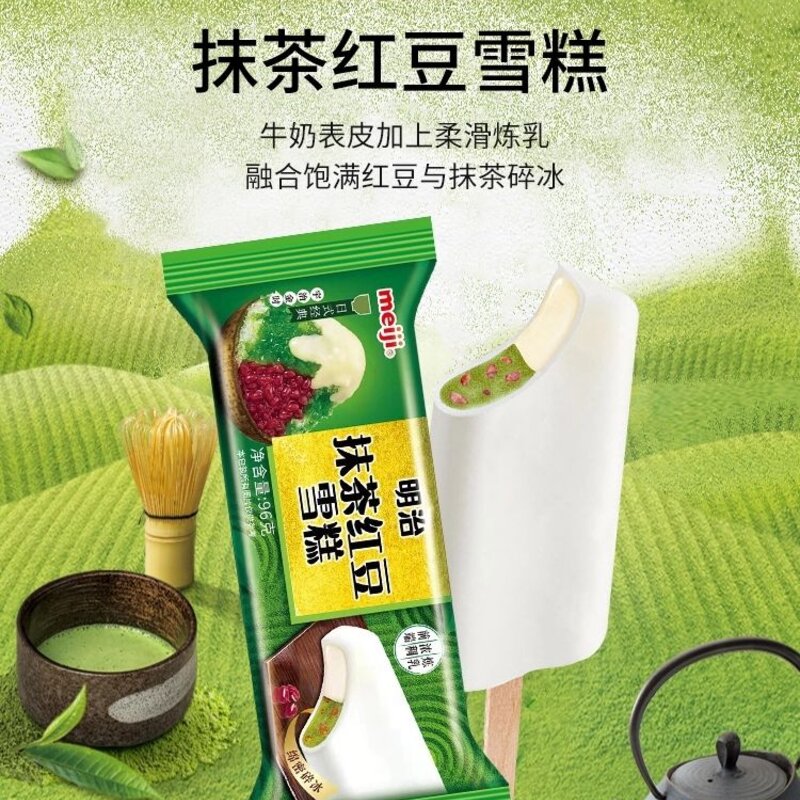 明治抹茶红豆雪糕扁条装96g 20支(1)