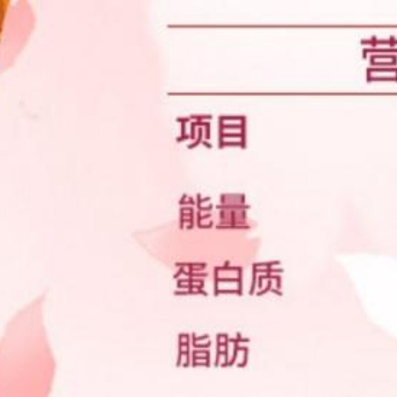 明治巴旦木巧克力雪糕扁条装71g 20支(3)