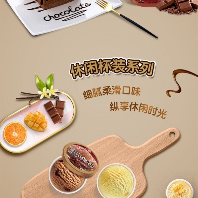 明治巧克力味冰淇淋杯装雪糕111g 12杯(3)