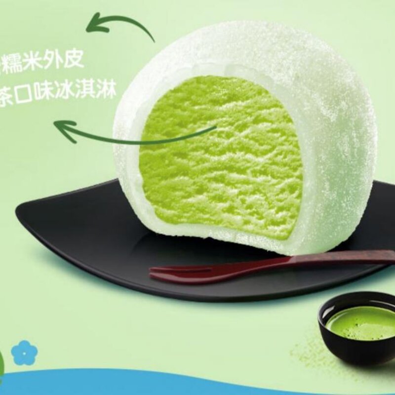 雀巢呈真糯米糍（雪糍）绿茶味冰淇淋批发 32g 40支(2)