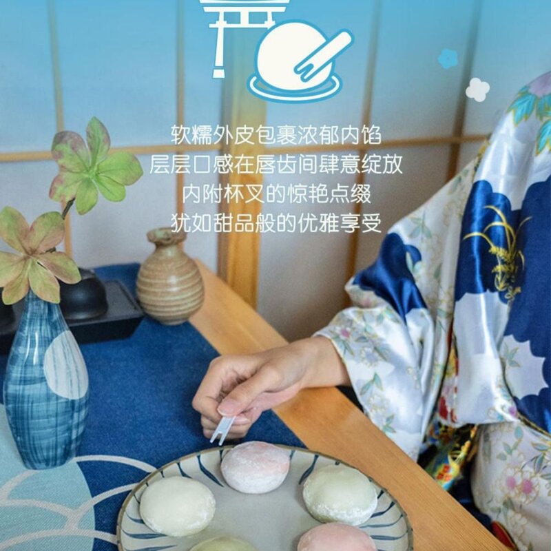 雀巢呈真糯米糍（雪糍）绿茶味冰淇淋批发 32g 40支(3)