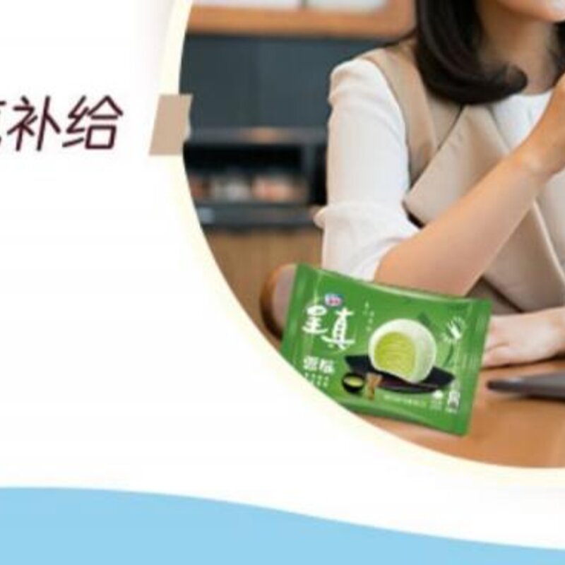雀巢呈真糯米糍（雪糍）绿茶味冰淇淋批发 32g 40支(6)