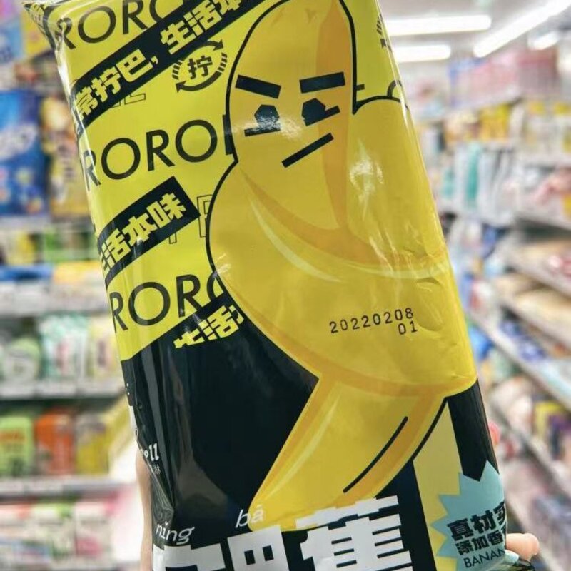 可爱多甜筒多少钱一个（亲测新品Top10解锁网红口味隐藏吃法）(2)