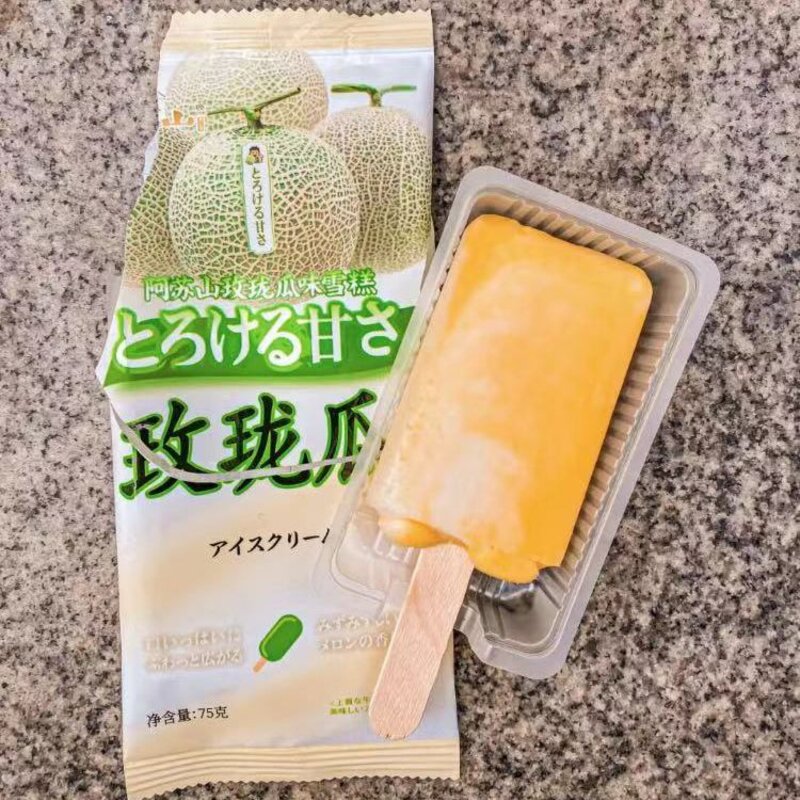 可爱多甜筒多少钱一个（亲测新品Top10解锁网红口味隐藏吃法）(7)