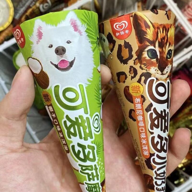 可爱多甜筒多少钱一个（亲测新品Top10解锁网红口味隐藏吃法）(11)