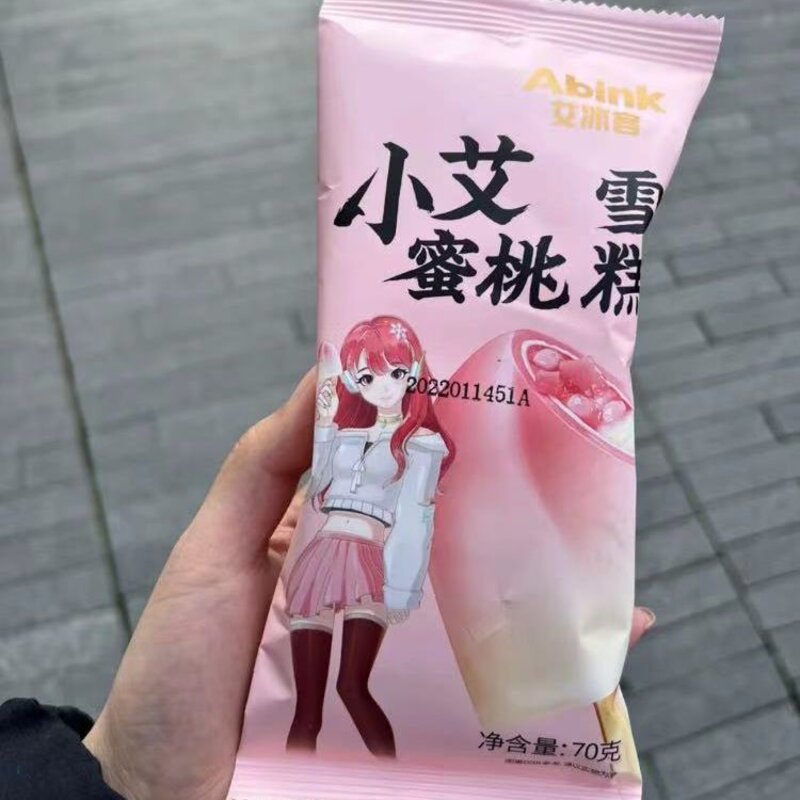 可爱多甜筒多少钱一个（亲测新品Top10解锁网红口味隐藏吃法）(14)