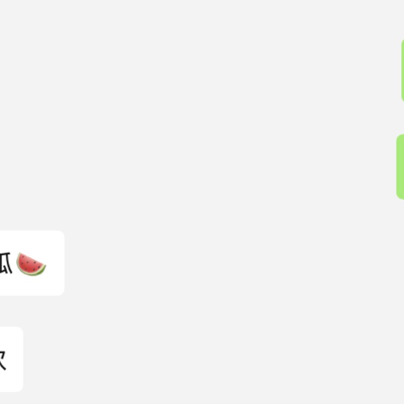 八喜冰淇淋哪个口味最好吃（这些我超爱夏天必买）(1)