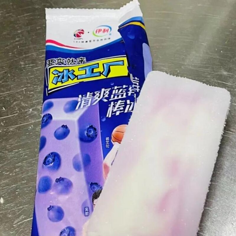 八喜冰淇淋哪个口味最好吃（这些我超爱夏天必买）(8)