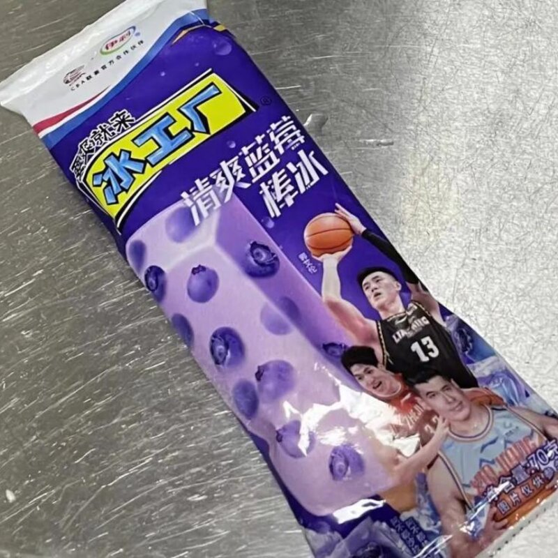 八喜冰淇淋哪个口味最好吃（这些我超爱夏天必买）(7)