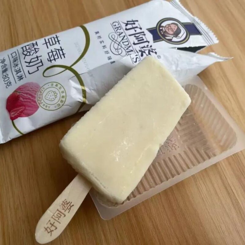 八喜冰淇淋哪个口味最好吃（这些我超爱夏天必买）(12)
