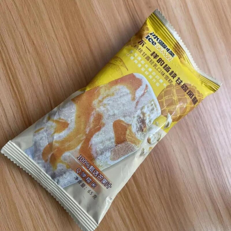 八喜冰淇淋哪个口味最好吃（这些我超爱夏天必买）(15)