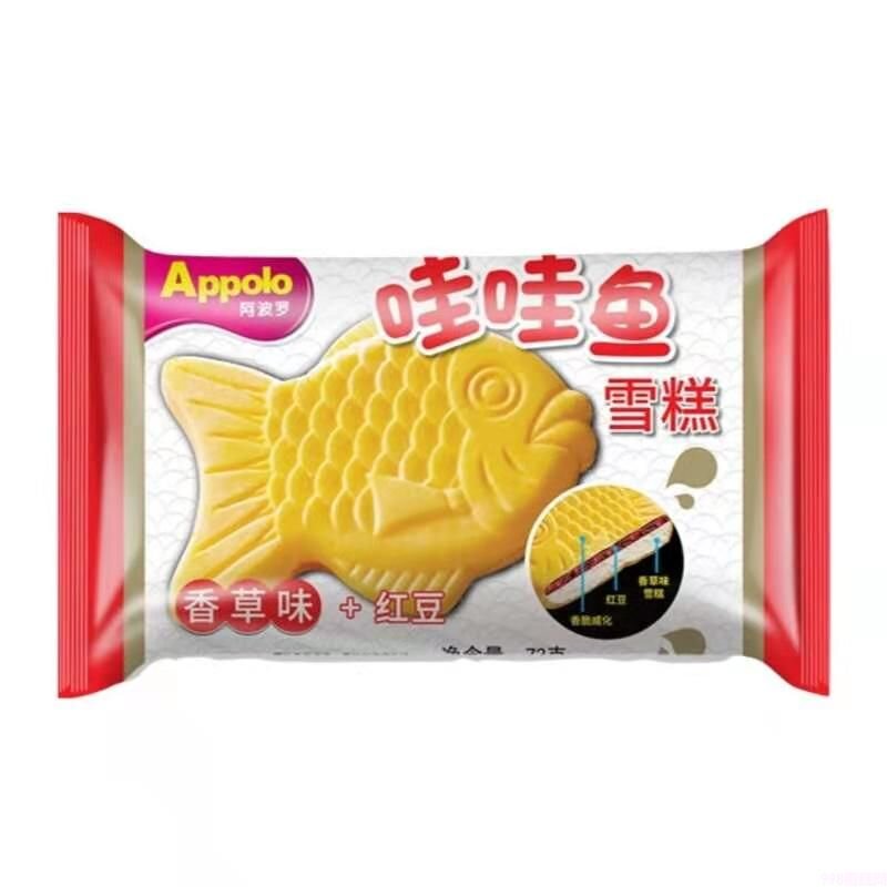 娃娃鱼香草+红豆雪糕  73g  18支