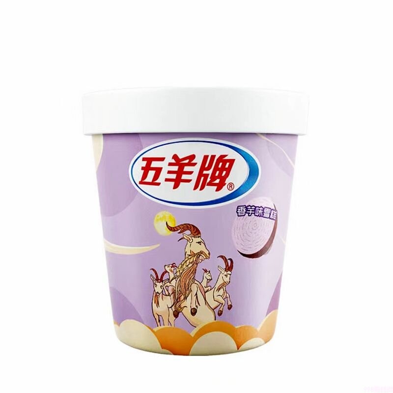 五羊大杯香芋味雪糕批发 73g 30杯