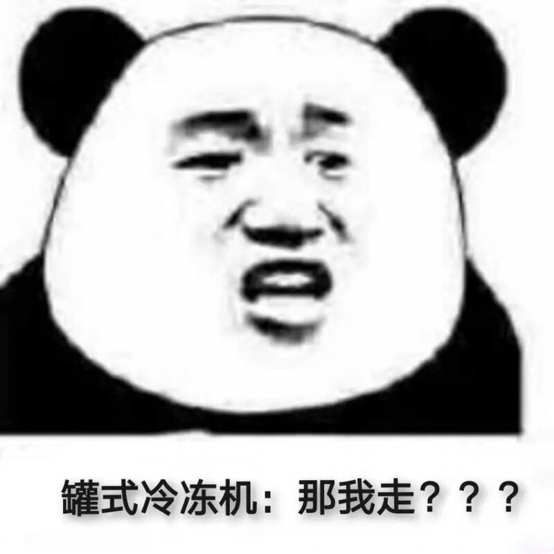 雪糕是怎么生产的（原来冰激凌是这样制作出来的）(3)