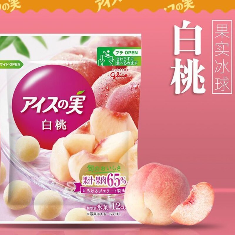 雪糕有哪种比较好吃（十五款神仙雪糕盘点）(7)