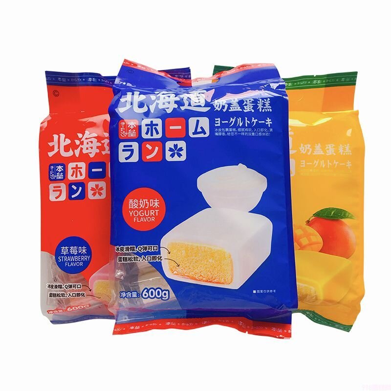 雪糕有哪种比较好吃（十五款神仙雪糕盘点）(17)