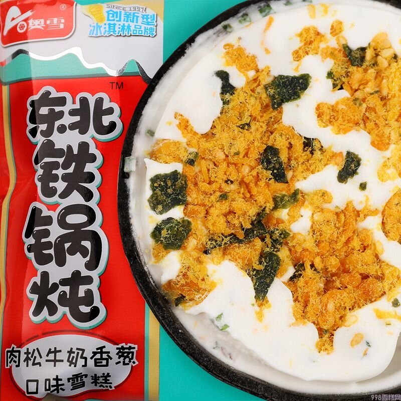 雪糕有哪种比较好吃（十五款神仙雪糕盘点）(25)