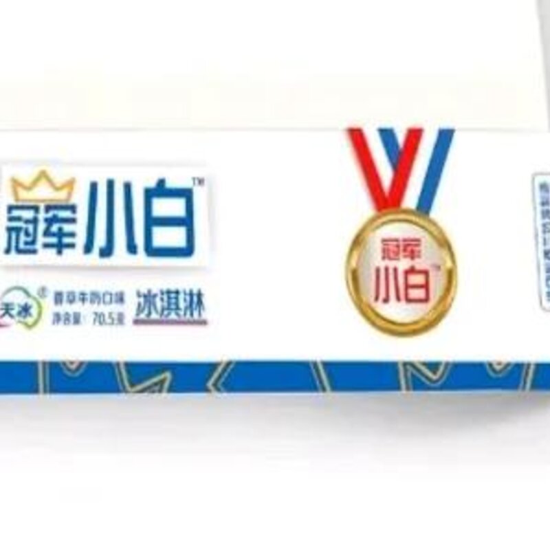 和路雪雪糕怎么样（满满干货雪糕大测评）(9)