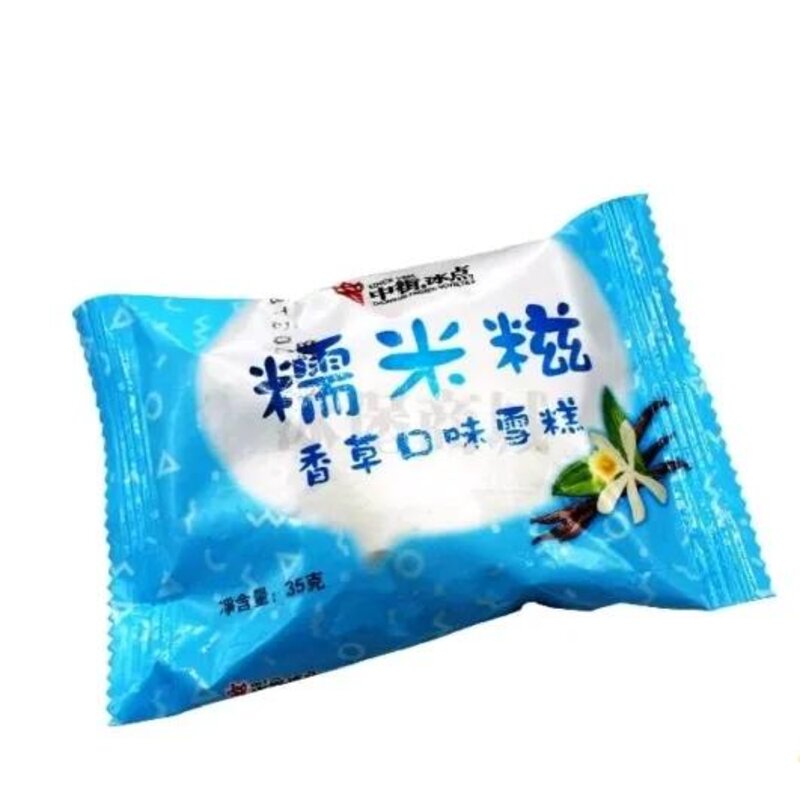 和路雪雪糕怎么样（满满干货雪糕大测评）(13)