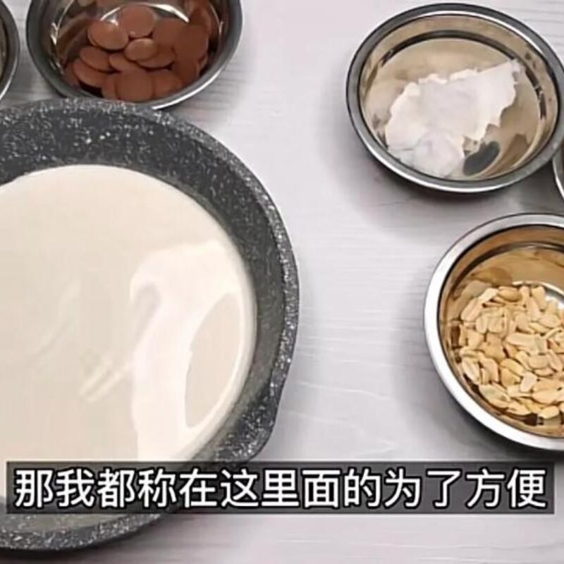 八喜冰淇淋怎么做（分享冰激凌做法）(2)