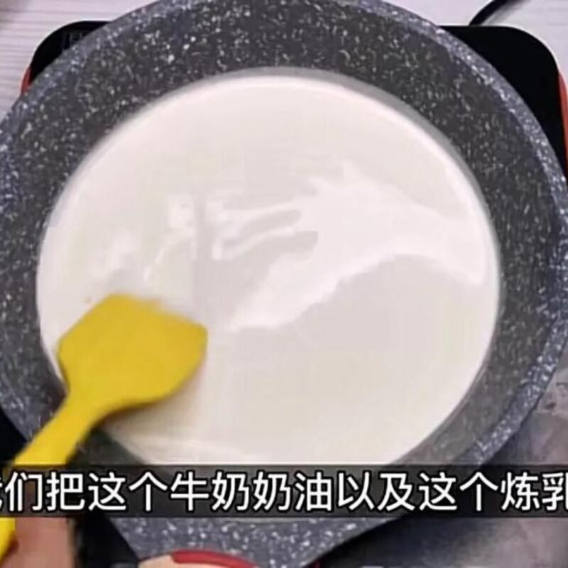 八喜冰淇淋怎么做（分享冰激凌做法）(3)