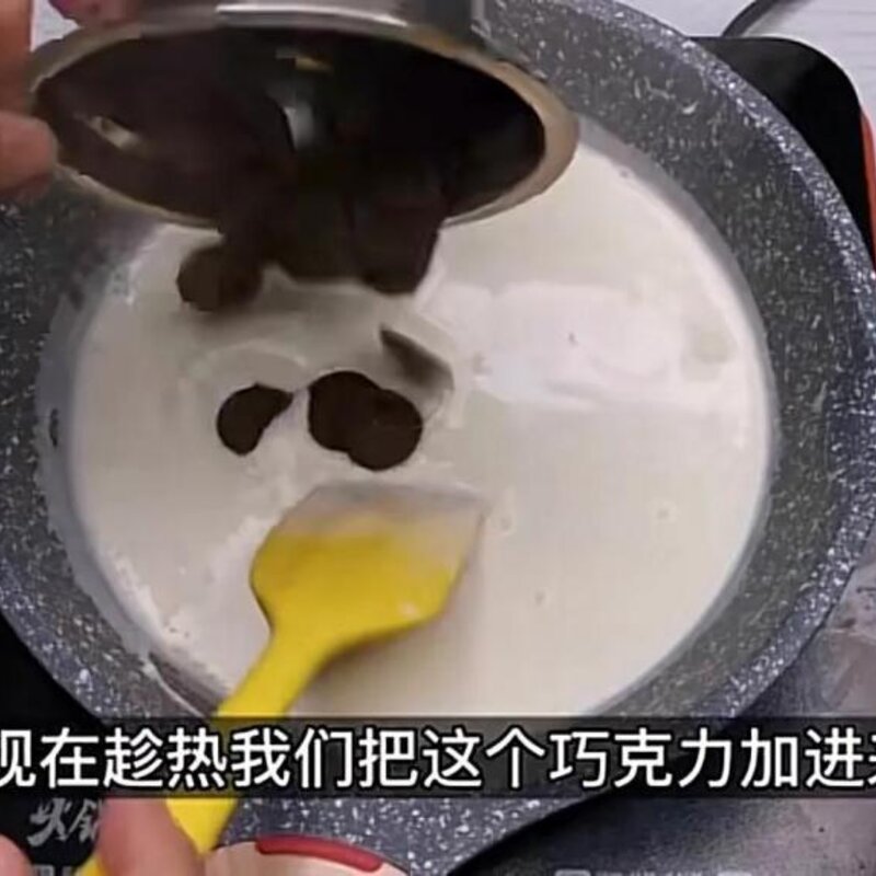 八喜冰淇淋怎么做（分享冰激凌做法）(8)