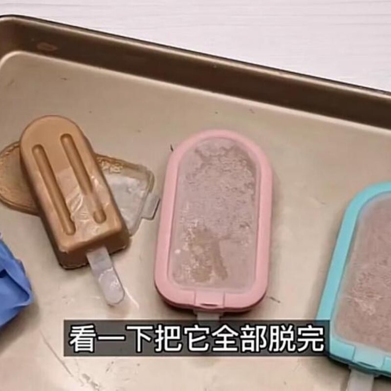 八喜冰淇淋怎么做（分享冰激凌做法）(16)