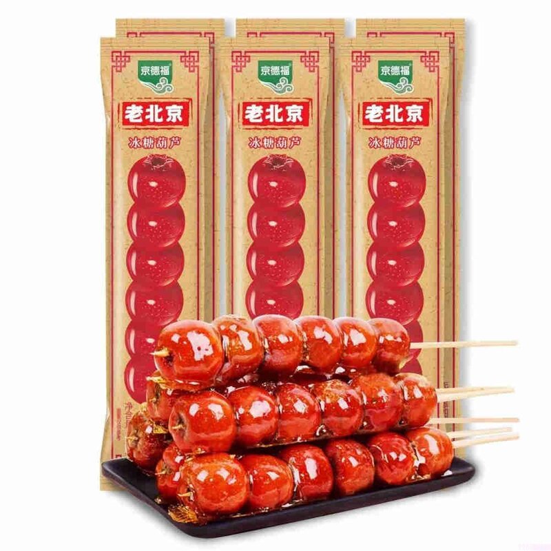京德福老北方冰糖葫芦 50支
