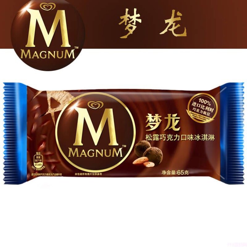 梦龙杏仁松露巧克力口味冰淇淋批发 64g 21支