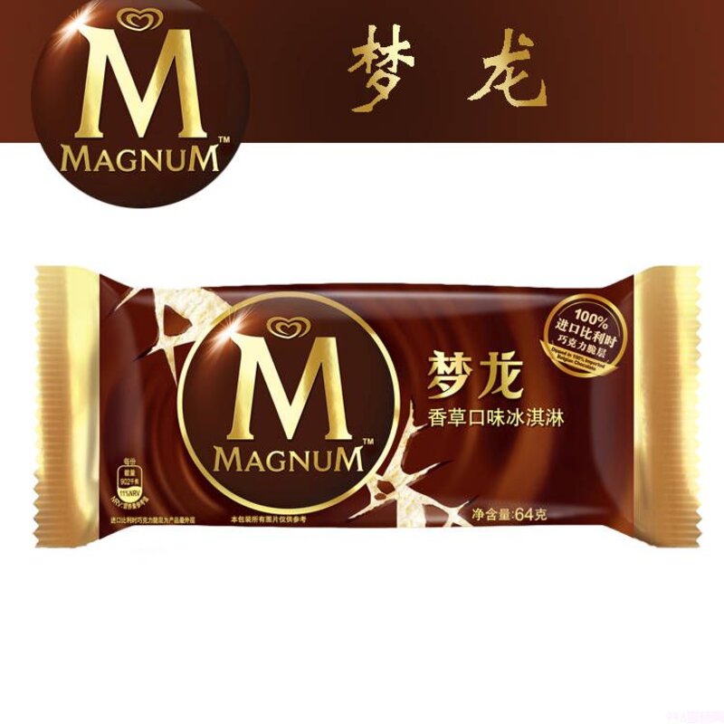 梦龙香草口味冰淇淋批发 64g 21支