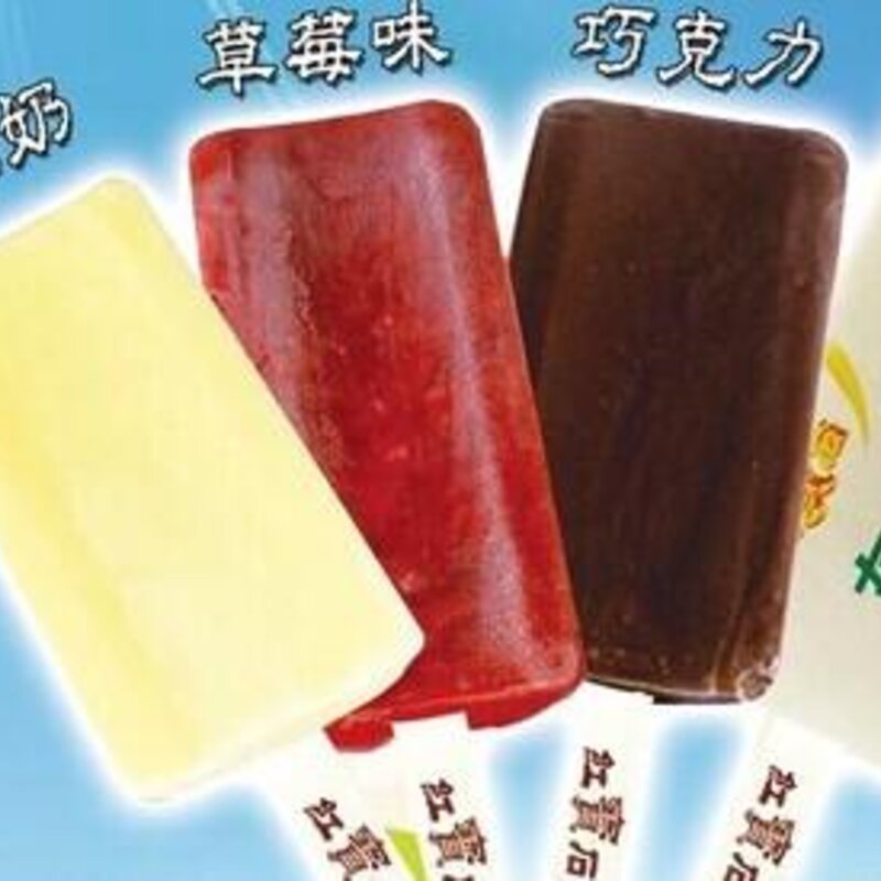 东北雪糕论斤卖（解析雪糕界的扛把子 东北雪糕）(2)