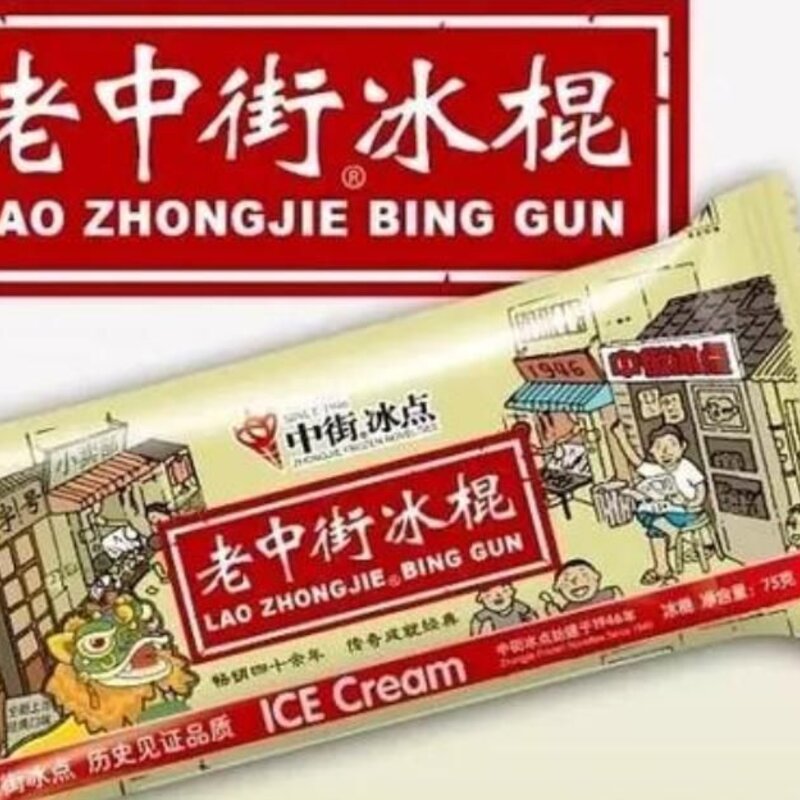 东北雪糕论斤卖（解析雪糕界的扛把子 东北雪糕）(5)