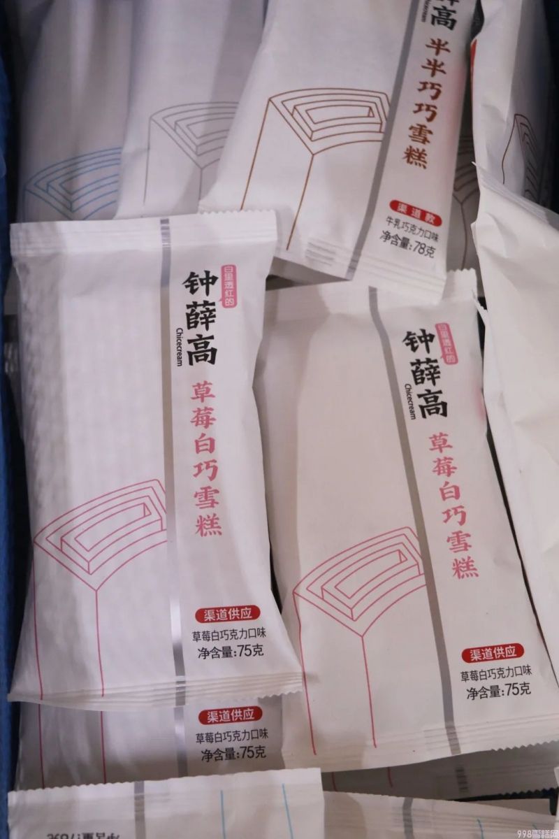 怎么批发雪糕最好(分享陪伴张家港人30年的棒冰批发店)(2) 怎么批发雪糕最好(分享陪伴张家港人30年的棒冰批发店)(2)
