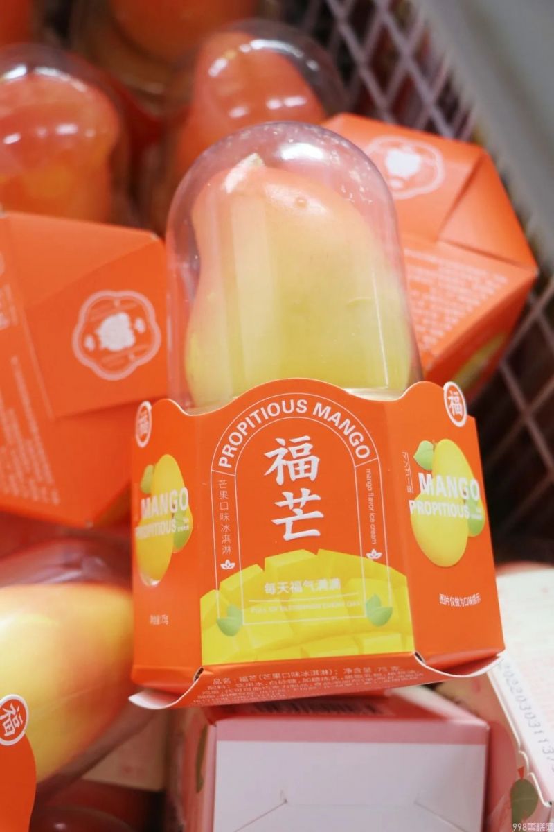 怎么批发雪糕最好(分享陪伴张家港人30年的棒冰批发店)(9) 怎么批发雪糕最好(分享陪伴张家港人30年的棒冰批发店)(9)