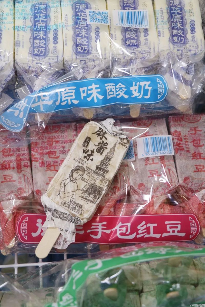 怎么批发雪糕最好(分享陪伴张家港人30年的棒冰批发店)(13) 怎么批发雪糕最好(分享陪伴张家港人30年的棒冰批发店)(13)