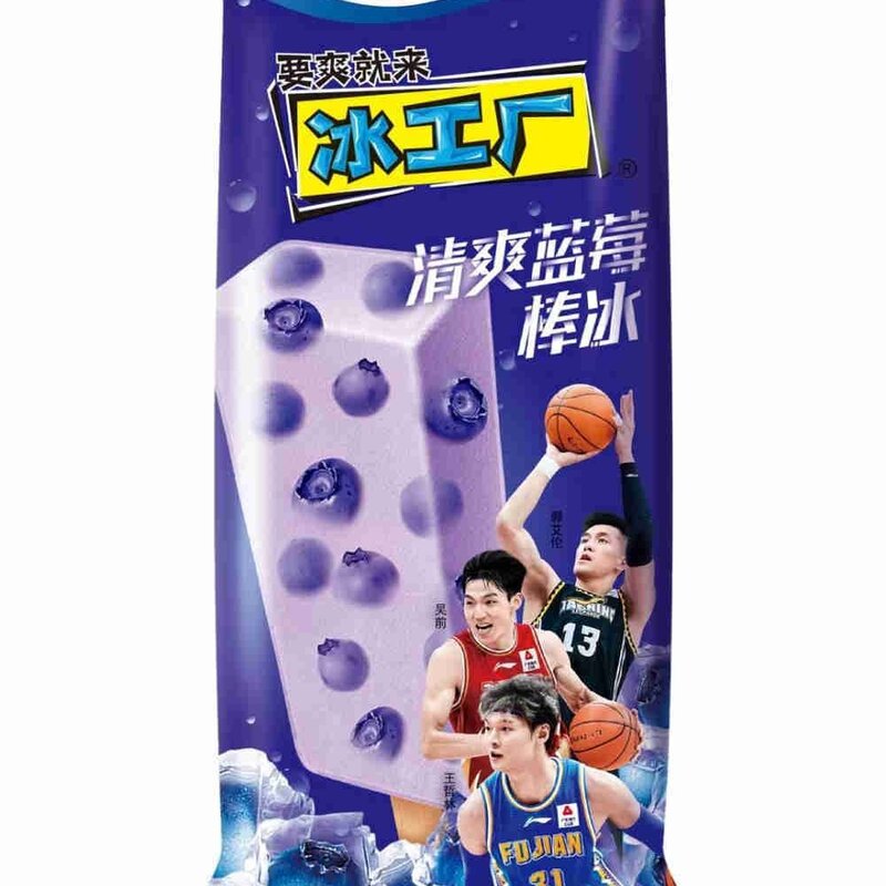 伊利冰工厂清爽蓝莓雪糕冰棍棒冰夏日热销冰糕冷饮冰淇淋批发 70g 45支