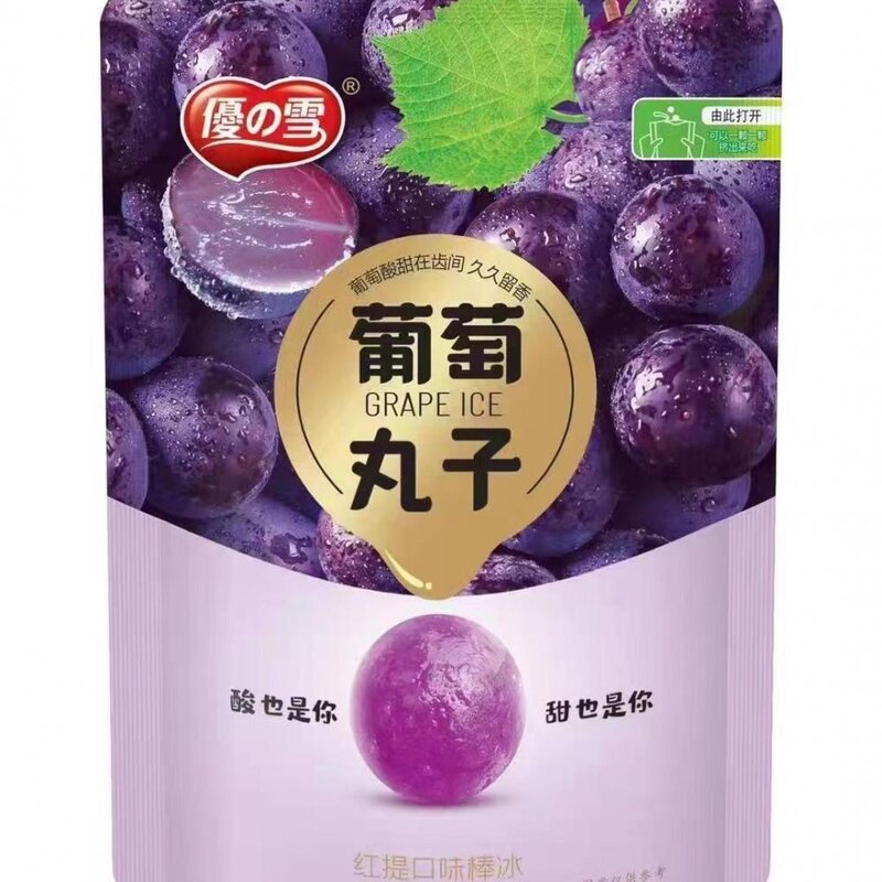 优雪葡萄丸子  30支