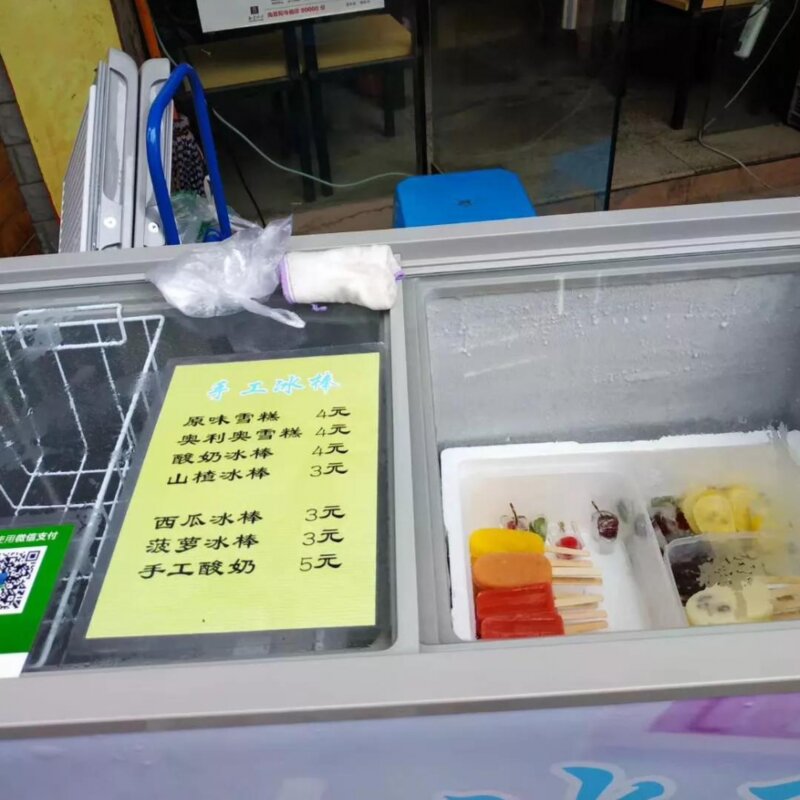 摆摊卖雪糕的技巧(介绍摆摊卖手工冰棒是一种怎样的体验)(2)