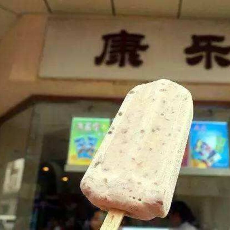 天津雪糕什么牌子（盘点10种天津人都吃过的老冰棍）(2)