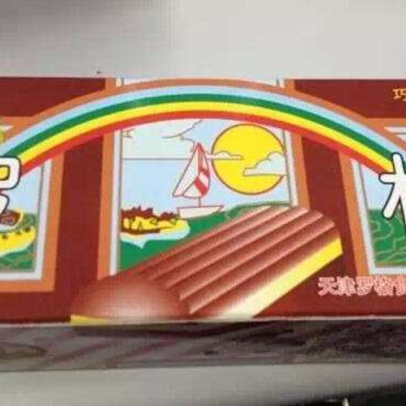 天津雪糕什么牌子（盘点10种天津人都吃过的老冰棍）(6)